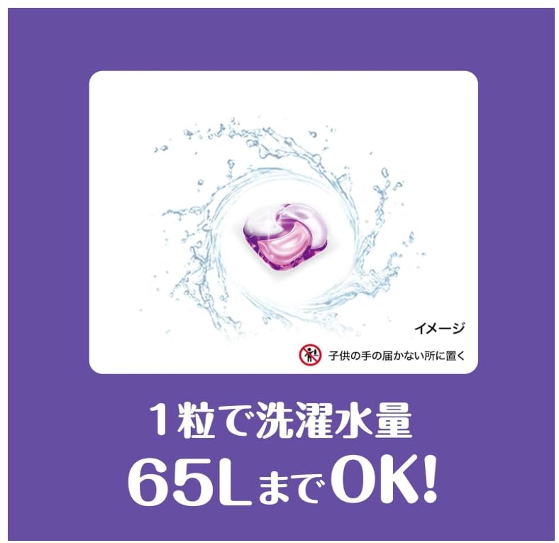 Amazon | 【期間限定】【セット販売】ボールド 洗濯洗剤 ジェルボール